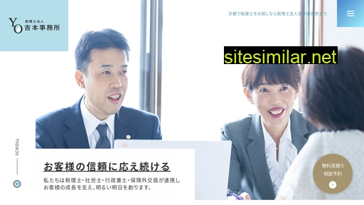 yosimoto-tax.com alternative sites