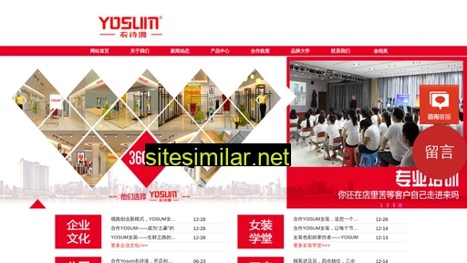 yosumnz.com alternative sites