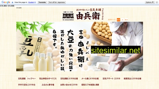 yoshi-bay.com alternative sites