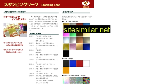 yoshida-leaf.com alternative sites