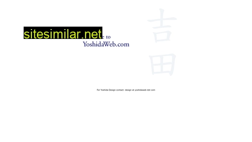 yoshidaweb.com alternative sites