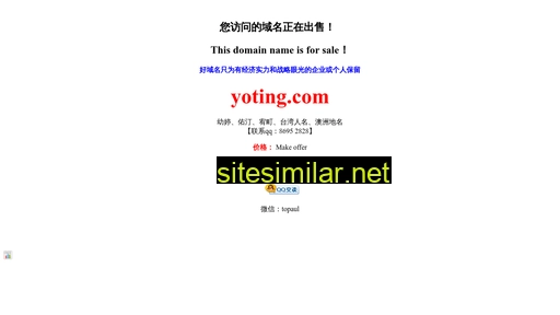 yoting.com alternative sites