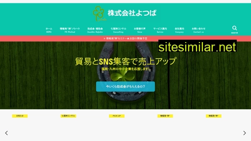 yotsuba-web.com alternative sites
