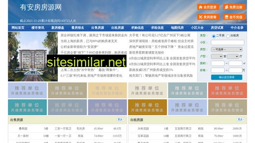 youanfang.com alternative sites