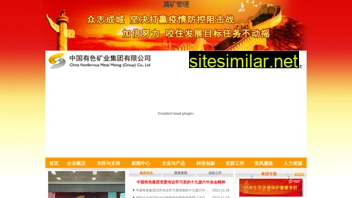 Youerjiaoyuei similar sites