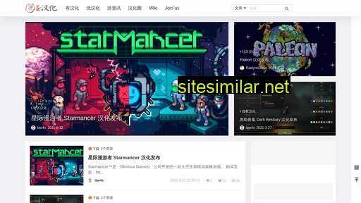 youhanhua.com alternative sites