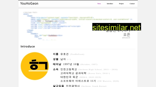 youhogeon.com alternative sites
