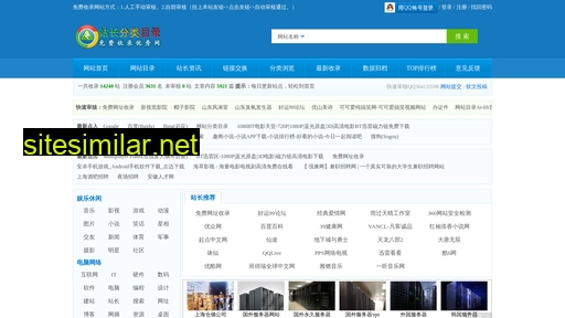 youji18.com alternative sites