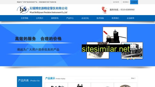 Youjianlianmeng similar sites