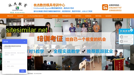 youjie99.com alternative sites