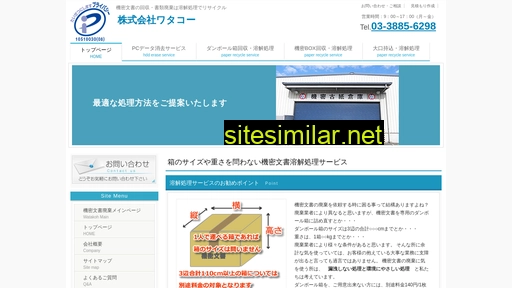 youkaisyori.com alternative sites