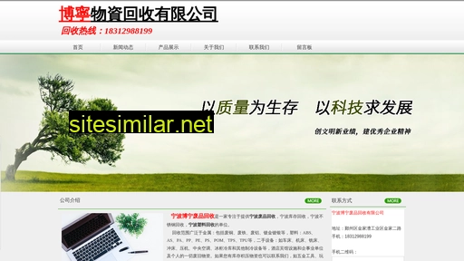 youlongyun.com alternative sites