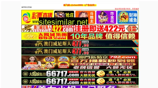 youmeinx.com alternative sites
