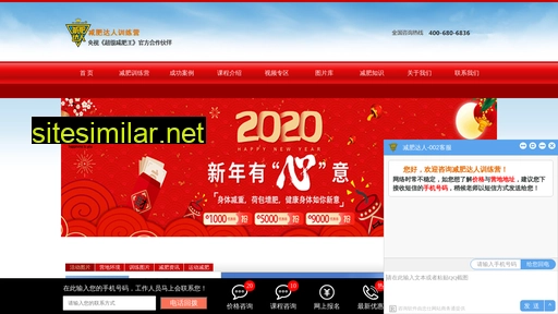 youngjianfei.com alternative sites