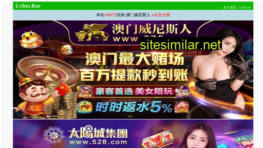 you-shan.com alternative sites