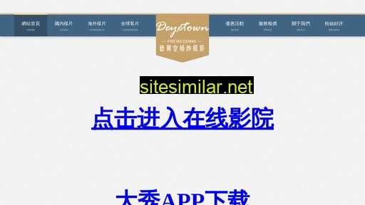 Youpudianqi similar sites