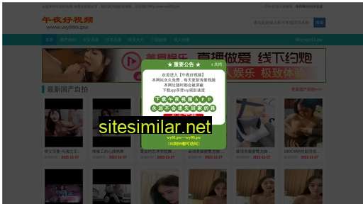 Youqiantujob similar sites