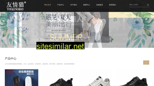 youqingmao.com alternative sites
