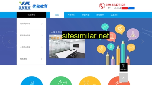 youranjiaoyu.com alternative sites