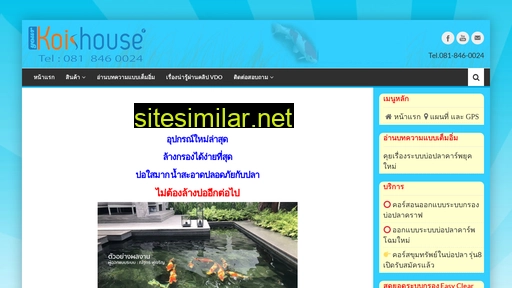 Yourkoishouse similar sites