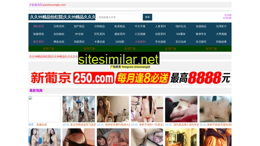 youshouxingfu.com alternative sites