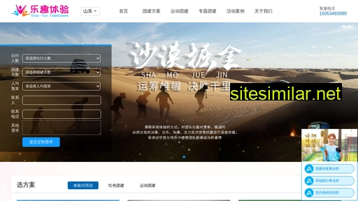 Youtangzixun similar sites