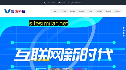 youweiqiye.com alternative sites