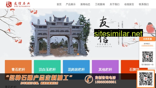 youxinshidiao.com alternative sites