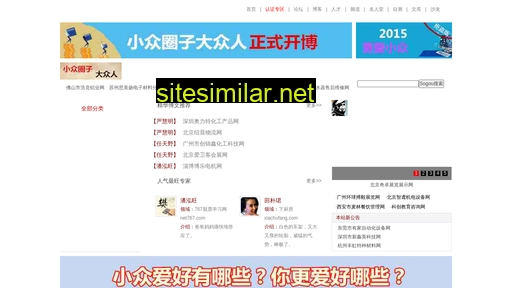 youxizui.com alternative sites