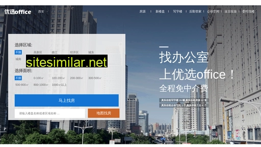 youxuanoffice.com alternative sites