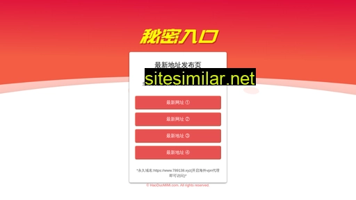 youyafeng.com alternative sites