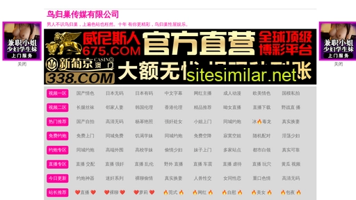 youyuexiang.com alternative sites