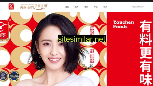 youchen-group.com alternative sites