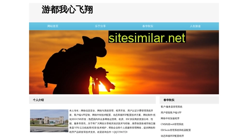 youdu520.com alternative sites