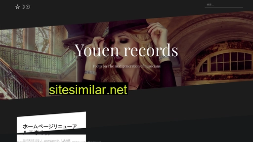 Youen-records similar sites