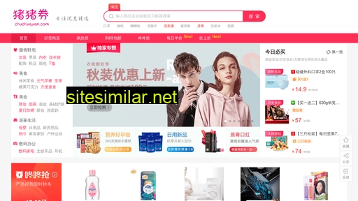 youhui268.com alternative sites