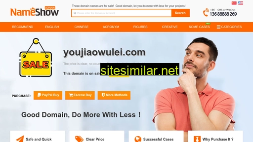 youjiaowulei.com alternative sites