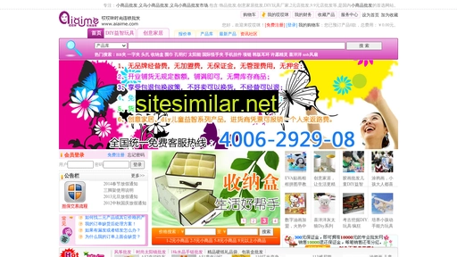 youmeiju.com alternative sites