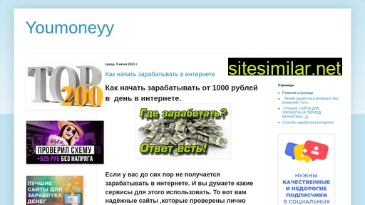 youmoneyy.blogspot.com alternative sites