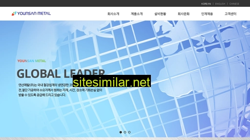 younsanmetal.com alternative sites