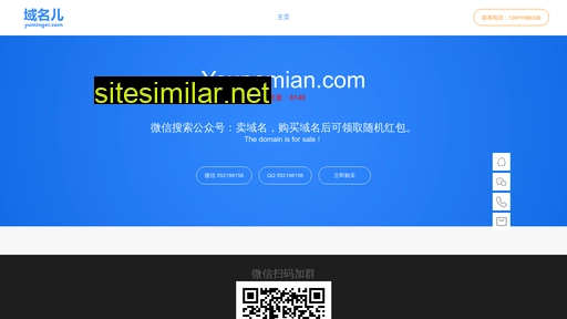 youpomian.com alternative sites