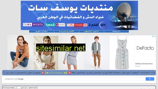 yousefsat.com alternative sites