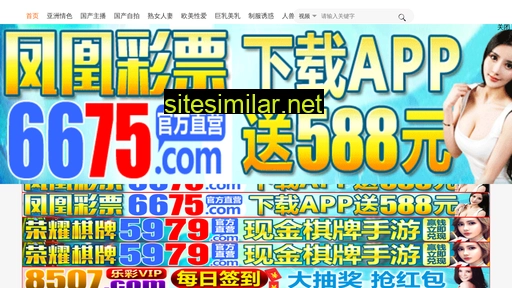 youshengjiasu.com alternative sites