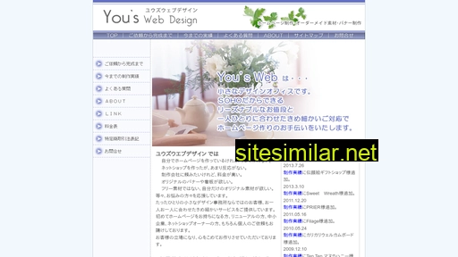 Yousweb similar sites