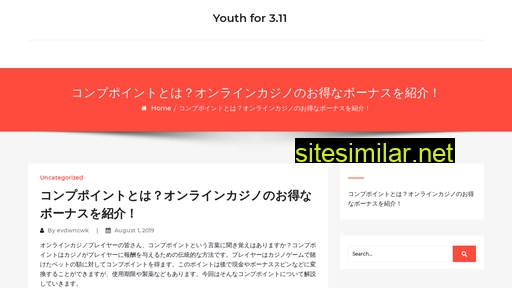 youthfor311.com alternative sites