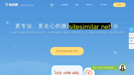 Youtoupiao similar sites