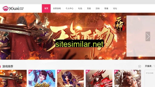 Youxi similar sites