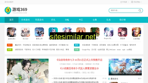 youxi369.com alternative sites
