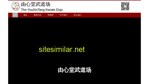 youxintang.com alternative sites