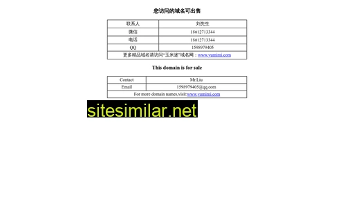 Youxiyu similar sites